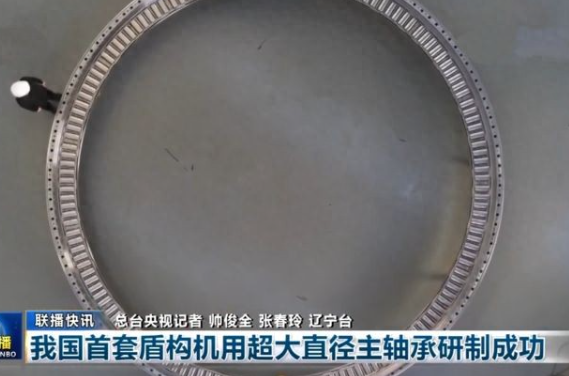 A bearing is 8 meters in diameter and weighs 41 tons!